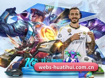 webs-huatihui.com.cn APP(hth)